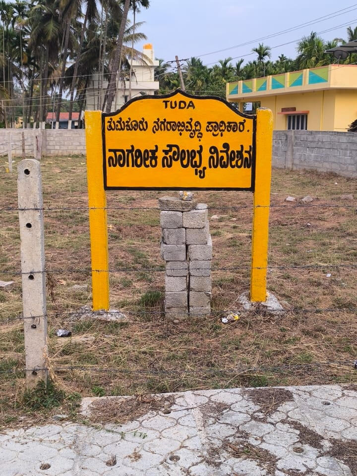 TUDA Approved Gated Community